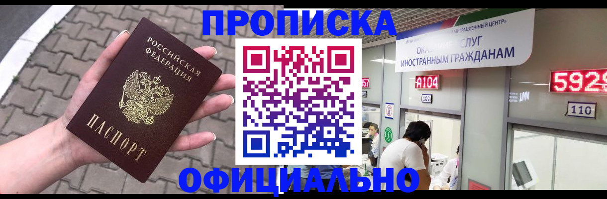 регистрация для школы в Оленегорске